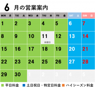 クアリゾート湯舟沢　入浴回数券　11回分 ご利用案内・よくあるご質問 | 中津川温泉クアリゾート湯舟沢